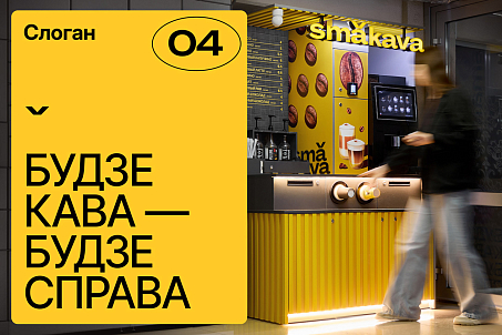 Smakava-picture-56493 Smakava-picture-56493