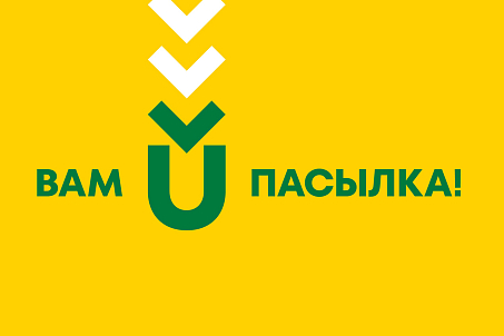 Lastauka-picture-56985