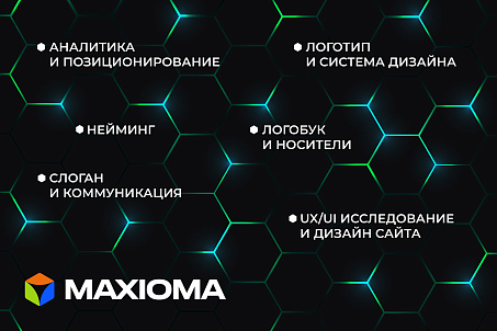 MAXIOMA-picture-57743