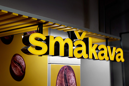 Smakava-picture-56478 Smakava-picture-56478