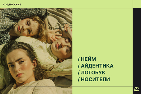 Firmova-picture-56605