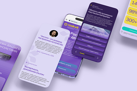 Roskvit-picture-56922