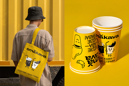 Smakava-picture-56495 Smakava-picture-56495