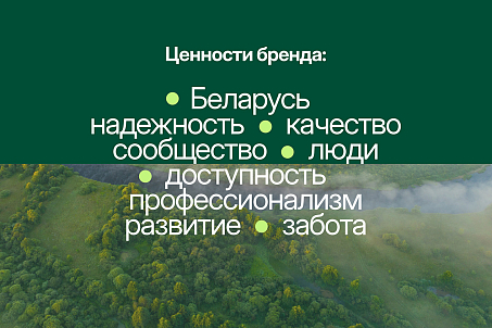 BELGEE-picture-57440