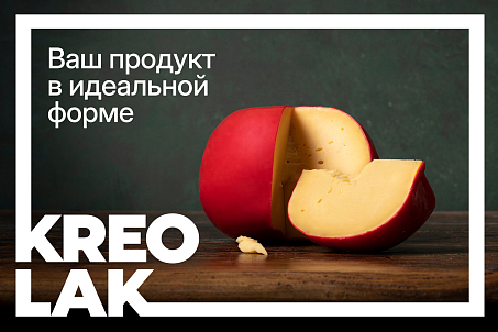 Креолак-picture-57370