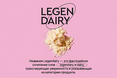 Legendairy-picture-56669