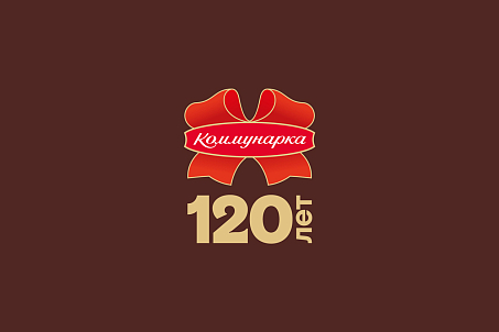 Коммунарка. 120 лет-picture-56007