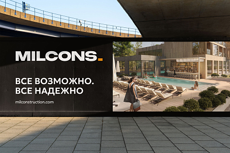 Milcons-picture-57401