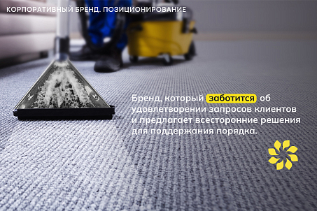 Roskvit-picture-56898