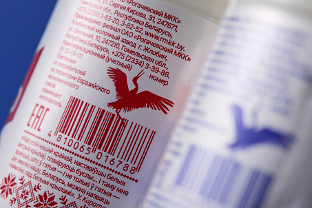 Рагачоўскі МКК. Лінейка прадуктаў-picture-56732