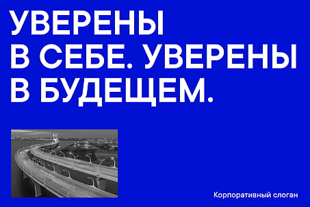 Курганстальмост-picture-55715 Курганстальмост-picture-55715