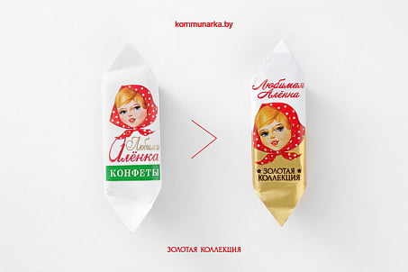 Коммунарка. Золотая коллекция-picture-55889
