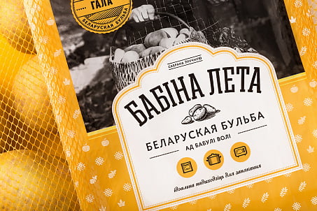 Бабіна лета-picture-53850 Бабіна лета-picture-53850