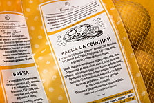 Бабіна лета-picture-53853 Бабіна лета-picture-53853